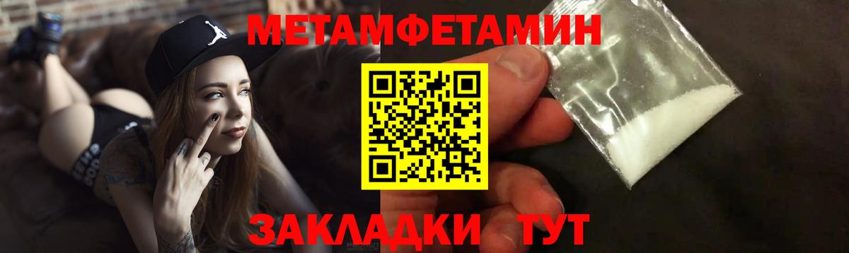 Amphetamine 98% Гурьевск