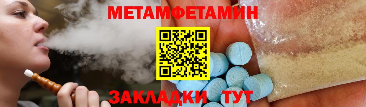 Amphetamine  АМФЕТАМИН VHQ  Вход с VPN  Гурьевск 