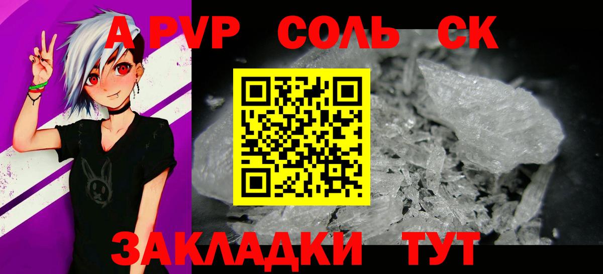 А ПВП СК КРИС  Вход с VPN  A PVP СК  Гурьевск 
