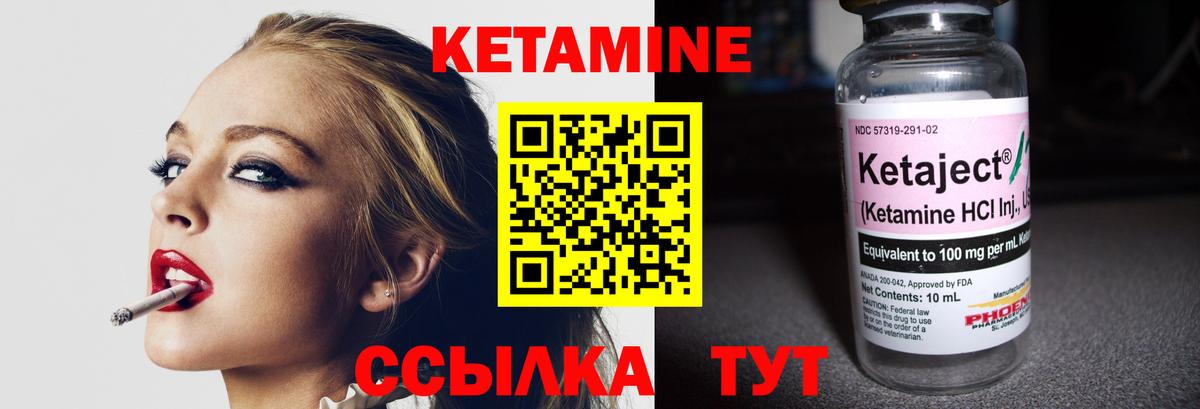 гидра сайт  Вход с VPN  Гурьевск  Кетамин VHQ 