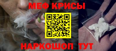 mix Шелехов