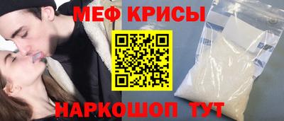 мет Шахты