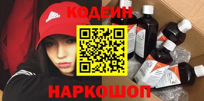 мет Шахты