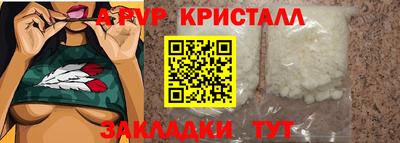 mix Шелехов