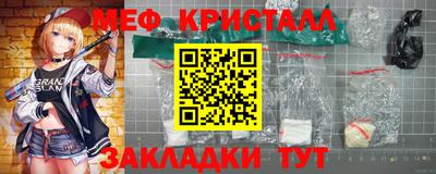 mix Шелехов