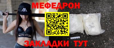 мет Шахты