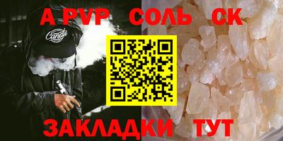 мет Шахты