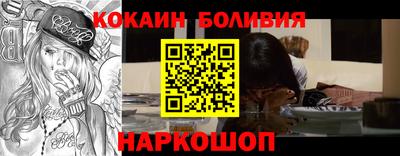 кокаин VHQ Шебекино