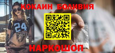 мет Шахты