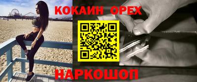 мет Шахты