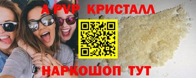 mix Шелехов