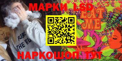 кокаин VHQ Шебекино