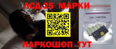 кокаин VHQ Шебекино