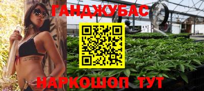 кокаин VHQ Шебекино