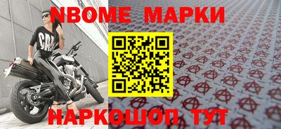 мет Шахты