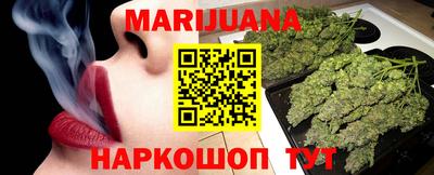 мет Шахты