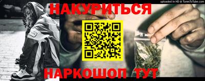 mix Шелехов