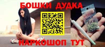 мет Шахты