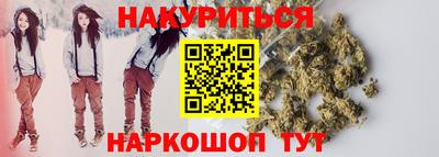 кокаин VHQ Шебекино