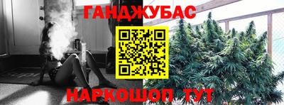 мет Шахты