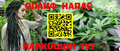 кокаин VHQ Шебекино
