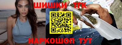 кокаин VHQ Шебекино