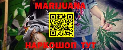 мет Шахты