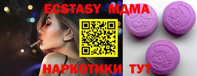 мет Шахты