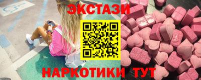 mix Шелехов