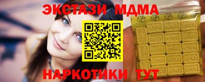 кокаин VHQ Шебекино