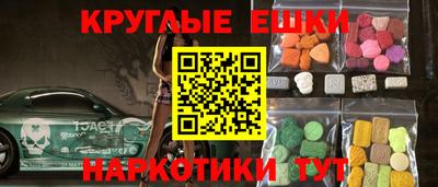 кокаин VHQ Шебекино