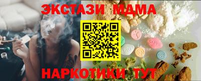 кокаин VHQ Шебекино