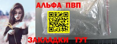 mix Шелехов