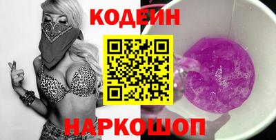 mix Шелехов