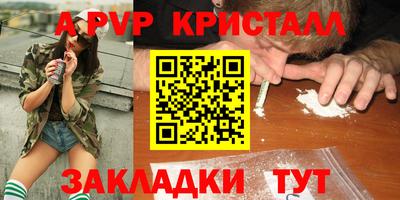 мет Шахты