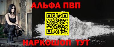mix Шелехов