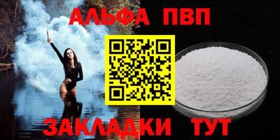 мет Шахты