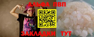 кокаин VHQ Шебекино