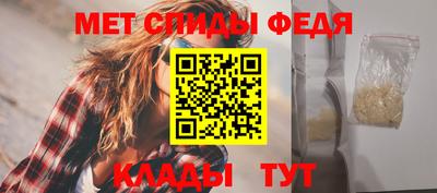 мет Шахты
