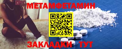 mix Шелехов