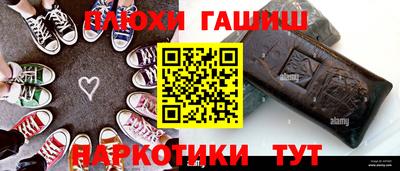 кокаин VHQ Шебекино