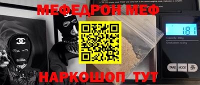 кокаин VHQ Шебекино