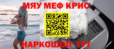 мет Шахты