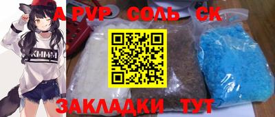 mix Шелехов