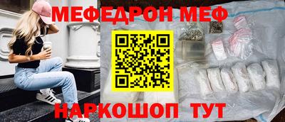 кокаин VHQ Шебекино