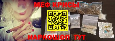 мет Шахты