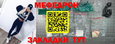 мет Шахты