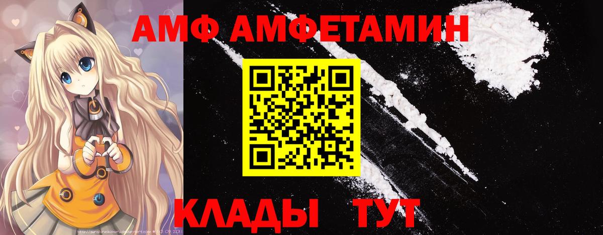 Первитин кристалл Гурьевск