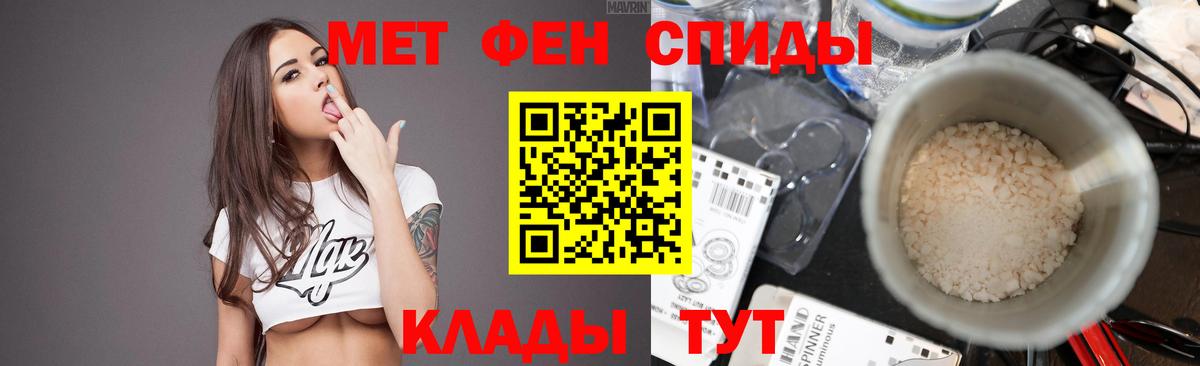 Первитин Декстрометамфетамин 99.9%  Первитин Декстрометамфетамин 99.9%  Вход с VPN  Гурьевск 
