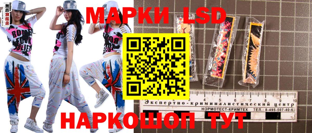 магазин    Марки N-bome 1500мкг  Вход с VPN  Гурьевск 